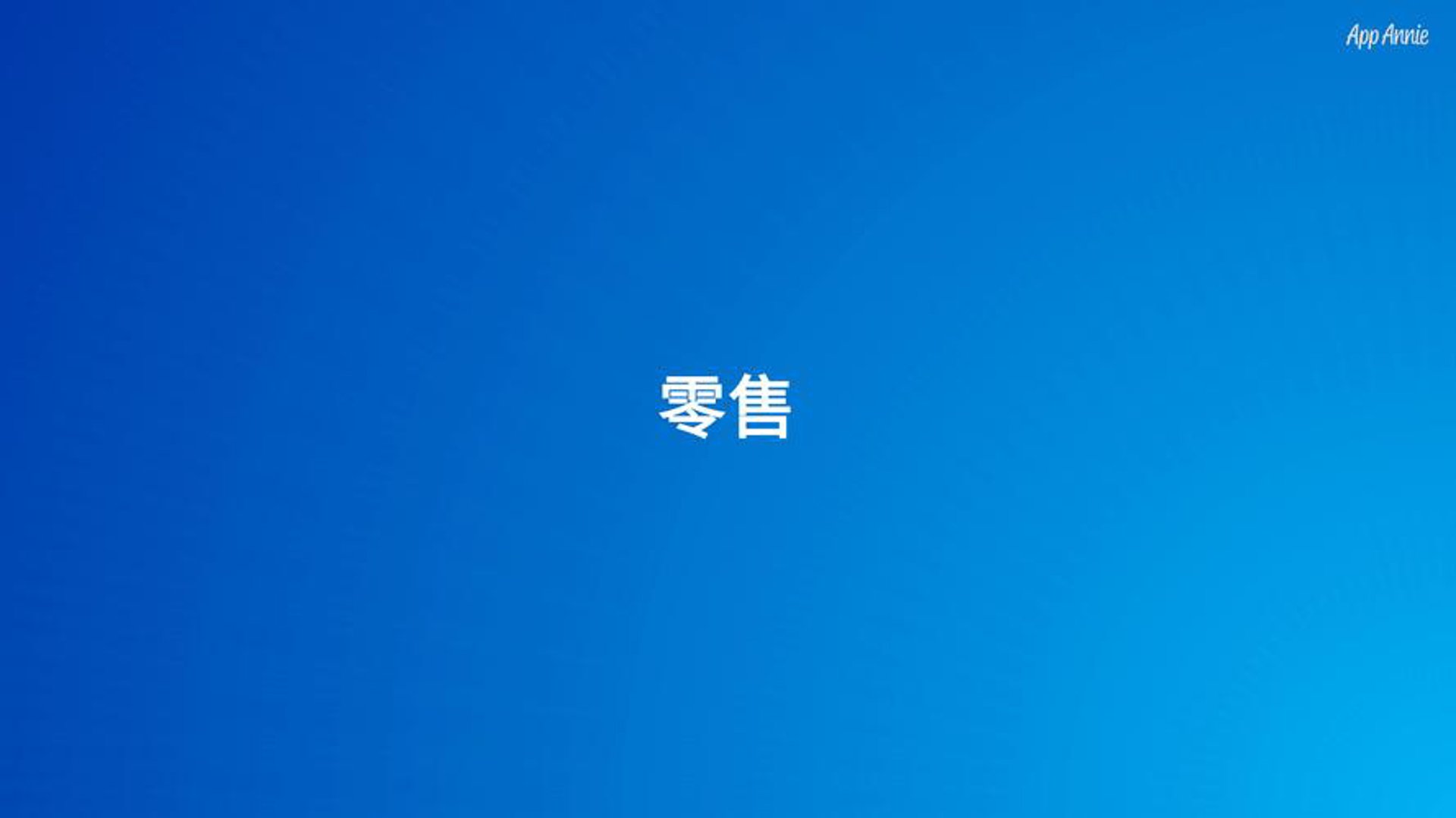 神雁贵金属